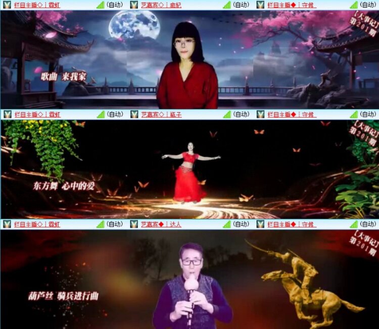 苏苏🎤V娱热点