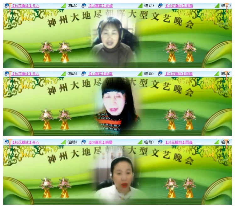 淡然🎤V娱热点