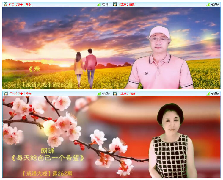 听云🎤V娱热点