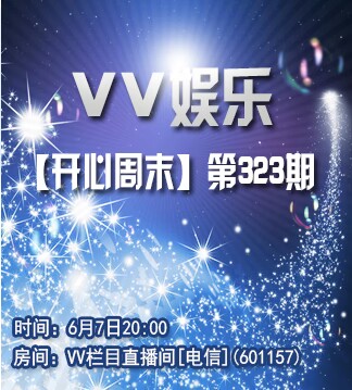 云朵🎤V娱热点