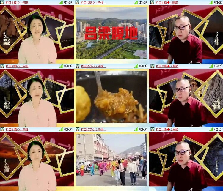 梅香🎤V娱热点