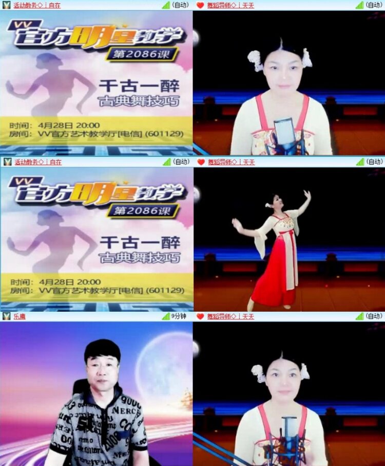 云中云🎤V娱热点