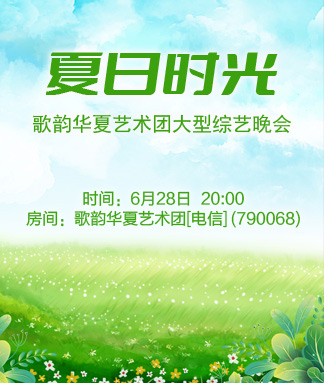 海洋🎤V娱热点