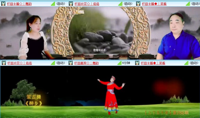 落雪🎤V娱热点