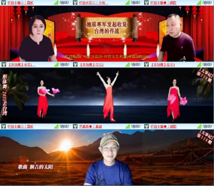 芯薇🎤V娱热点