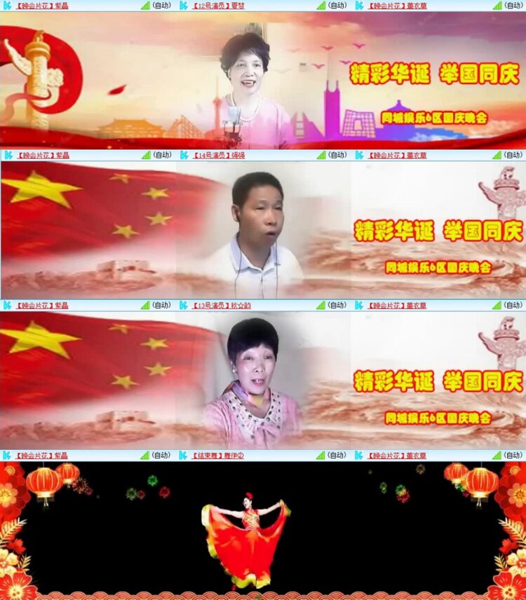 苏苏🎤V娱热点