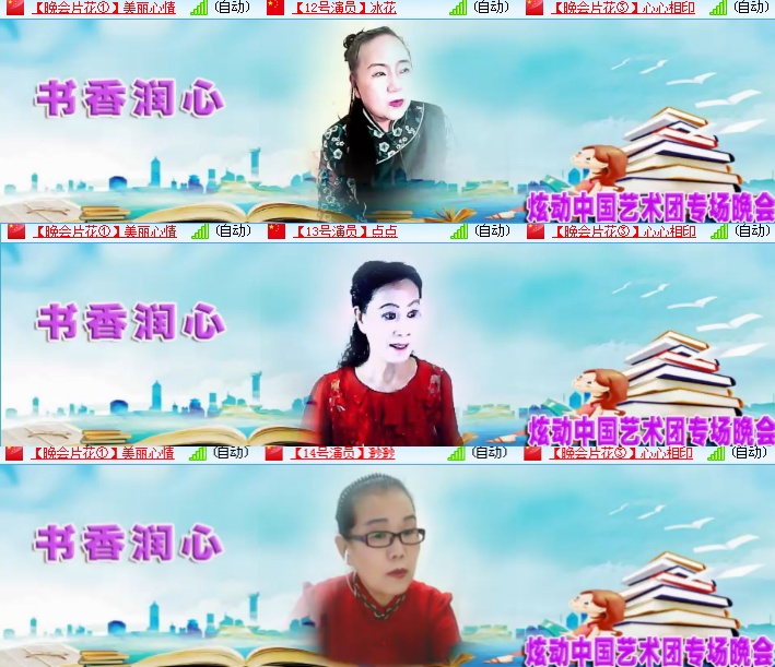 海燕🎤V娱热点