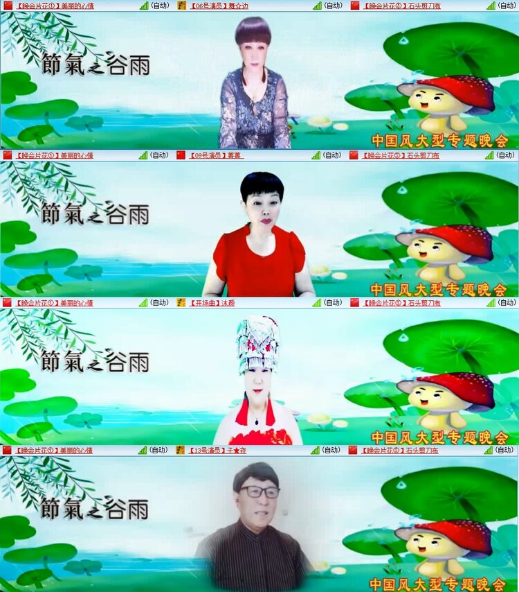 若雨🎤V娱热点