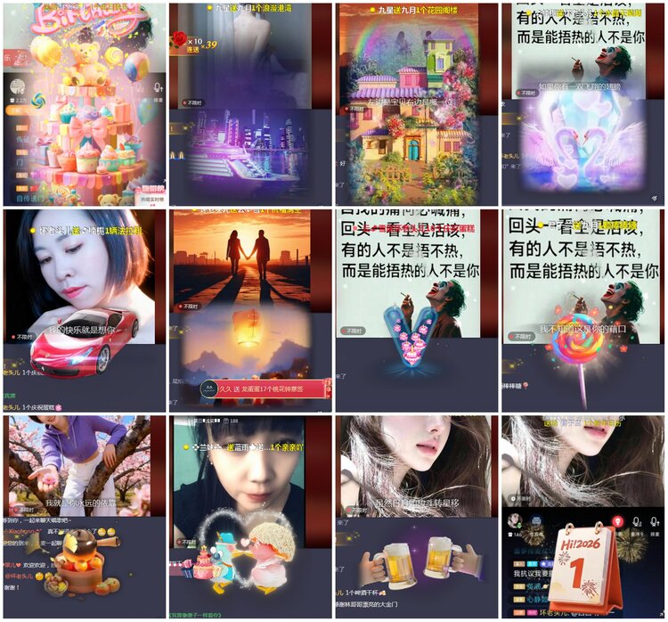 凡人🎤V娱热点