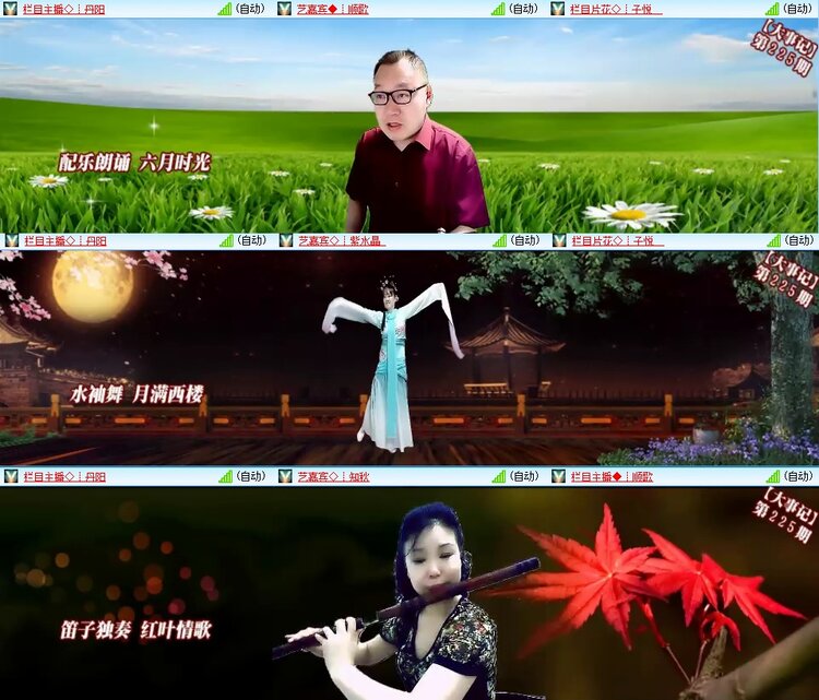 曾经🎤V娱热点