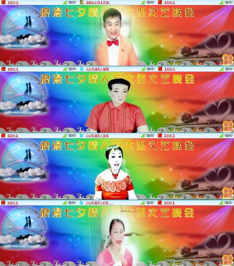 梅香🎤V娱热点