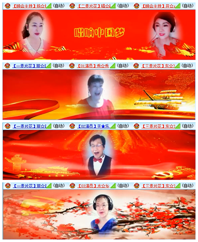 小路🎤V娱热点