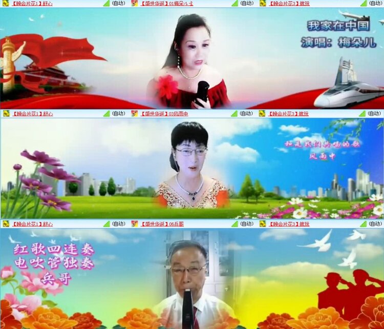 航航🎤V娱热点