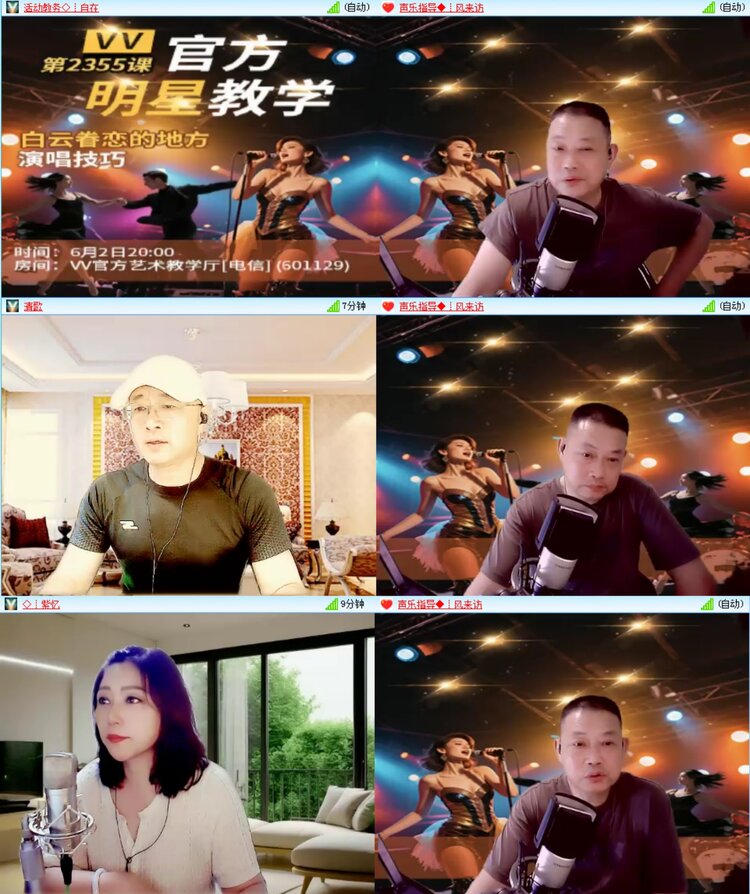 无言🎤V娱热点