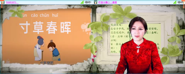 飞沙🎤V娱热点