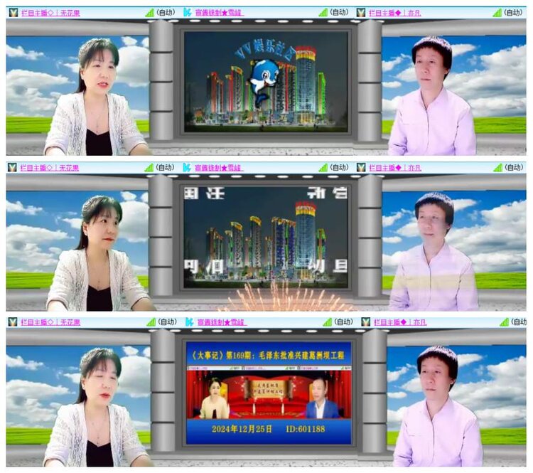 惜缘🎤V娱热点