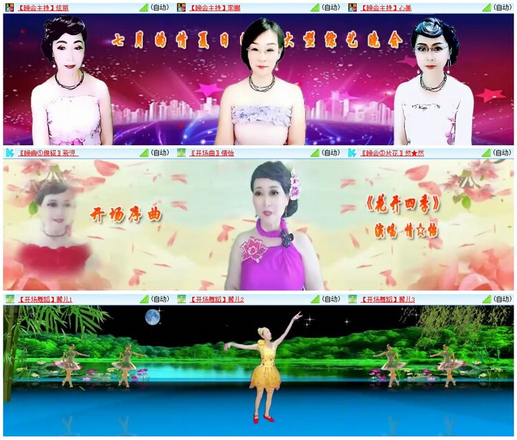 漂泊🎤V娱热点