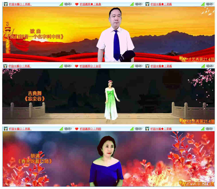 飞翔🎤V娱热点