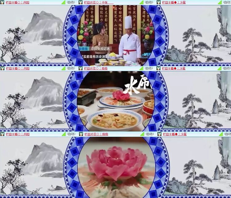 飞沙🎤V娱热点