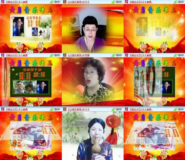 梅香🎤V娱热点
