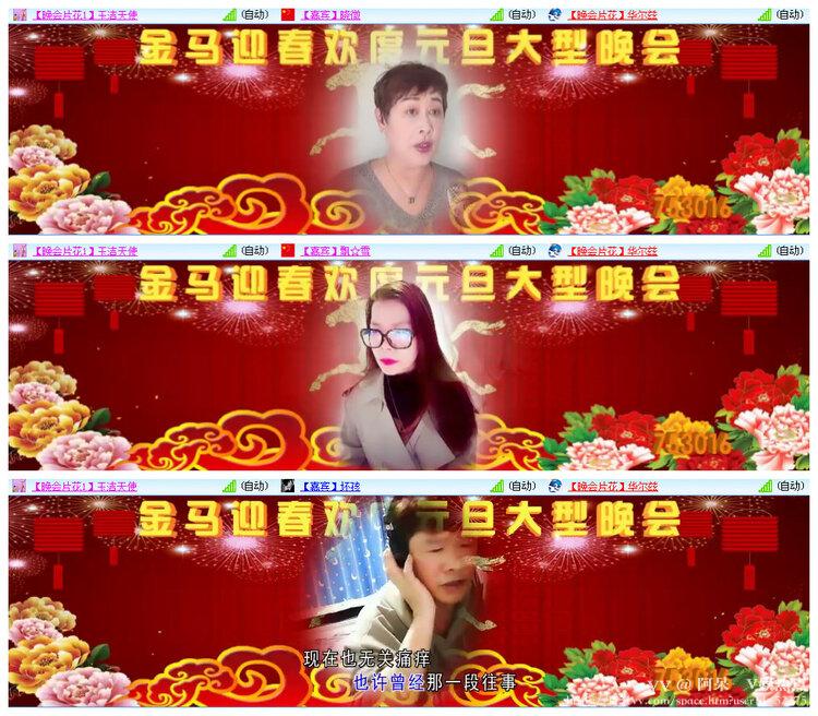 阿呆🎤V娱热点