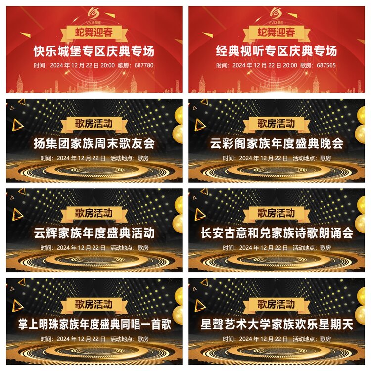 浓茶🎤V娱热点