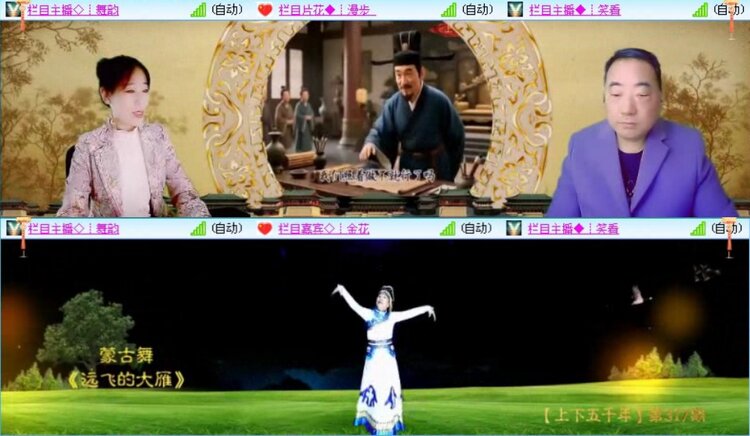 落雪🎤V娱热点