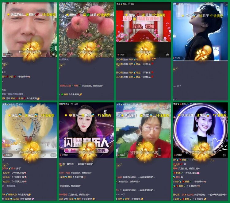 柠檬🎤V娱热点