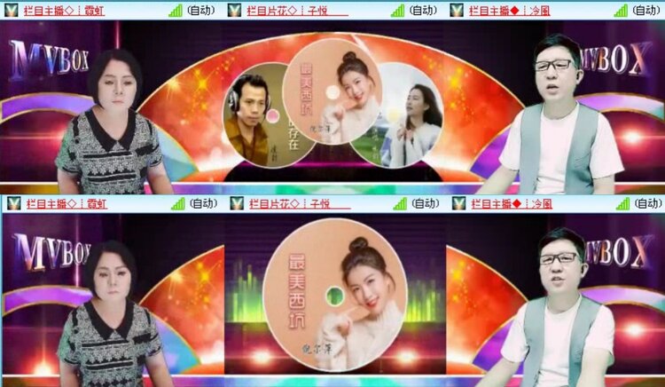 落雪🎤V娱热点