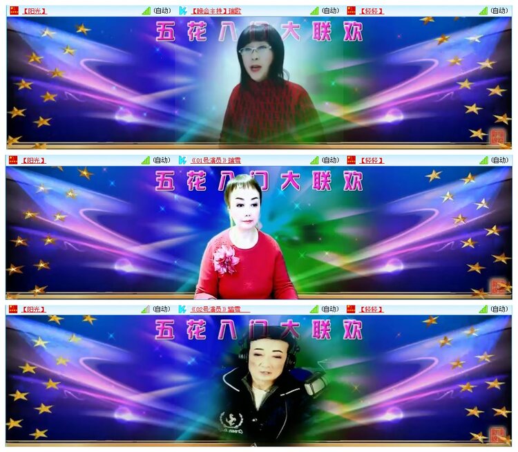 凡人🎤V娱热点