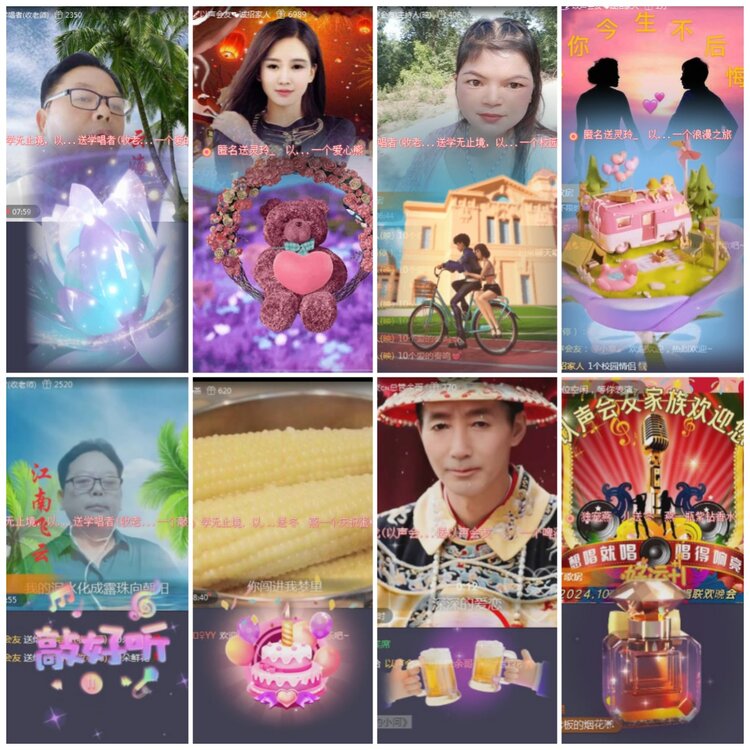 思点🎤V娱热点