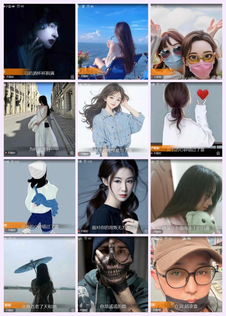 航航🎤V娱热点