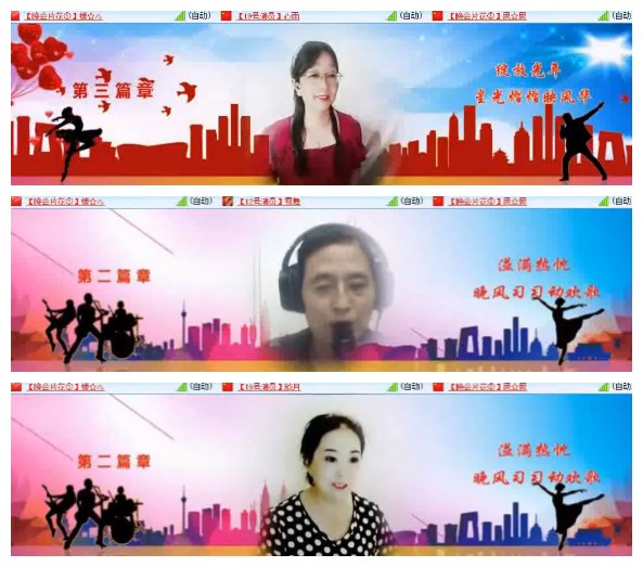 淡然🎤V娱热点