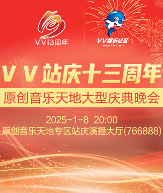 彩虹🎤V娱热点