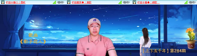 无言🎤V娱热点