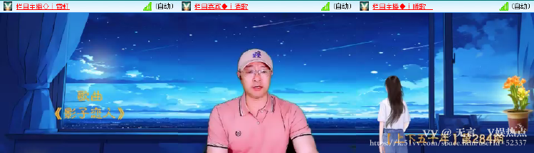 无言🎤V娱热点