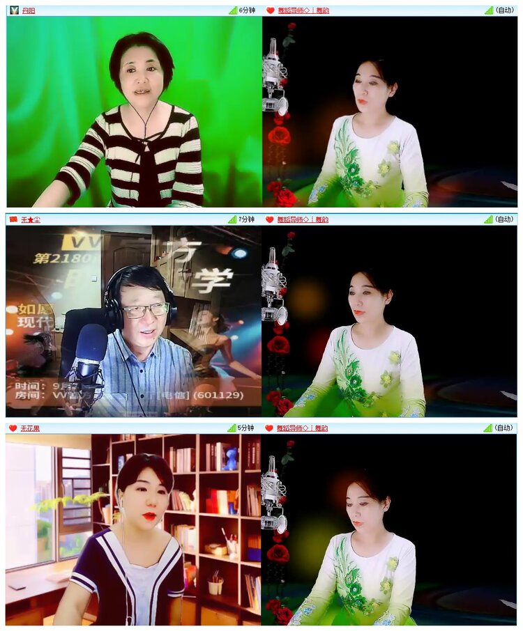 墨馨儿🎤V娱热点