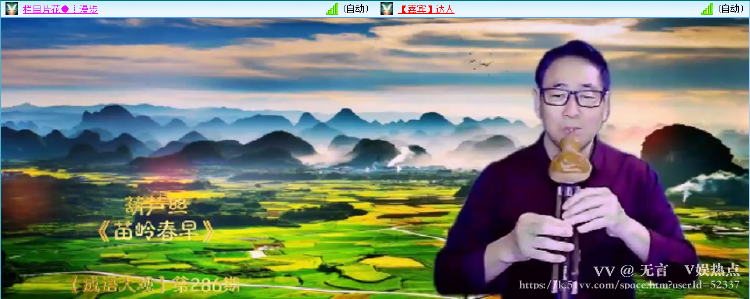 无言🎤V娱热点