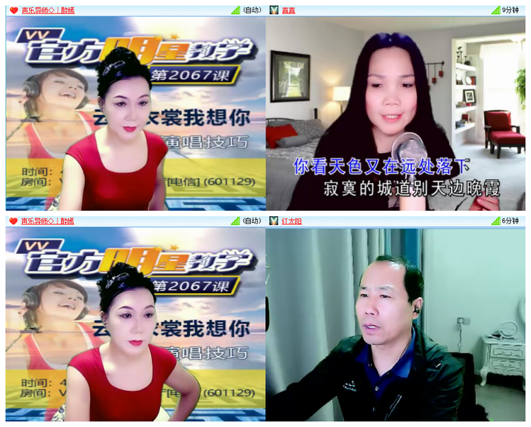 九小九324🎤V娱热点