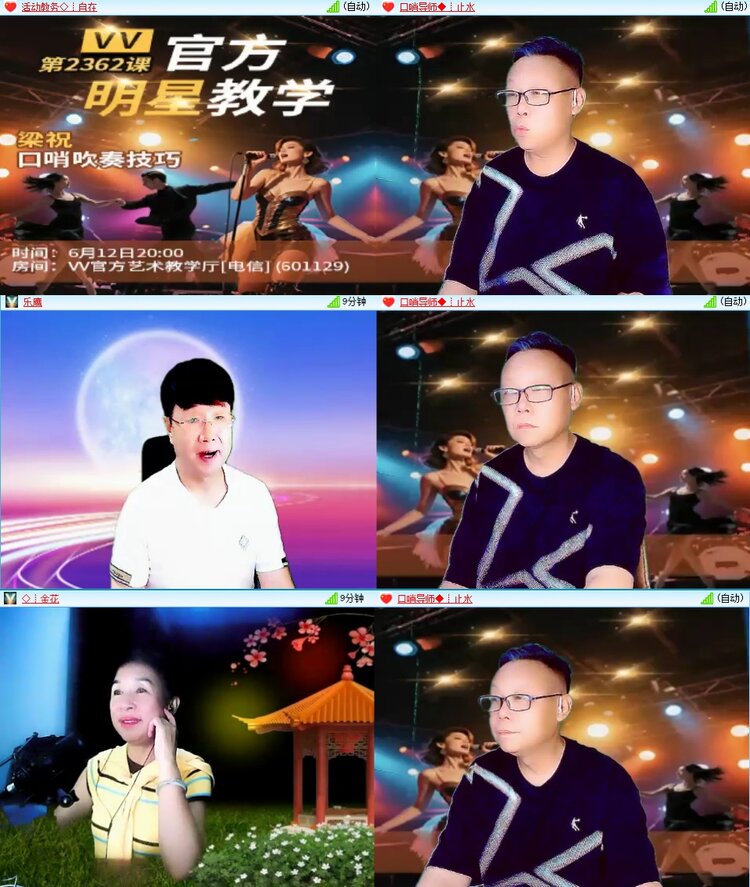 曾经🎤V娱热点