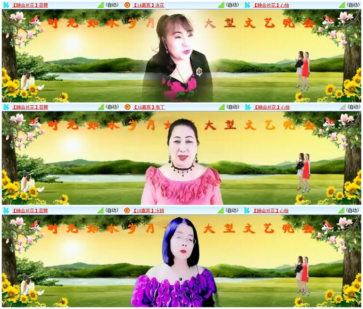 漂泊🎤V娱热点