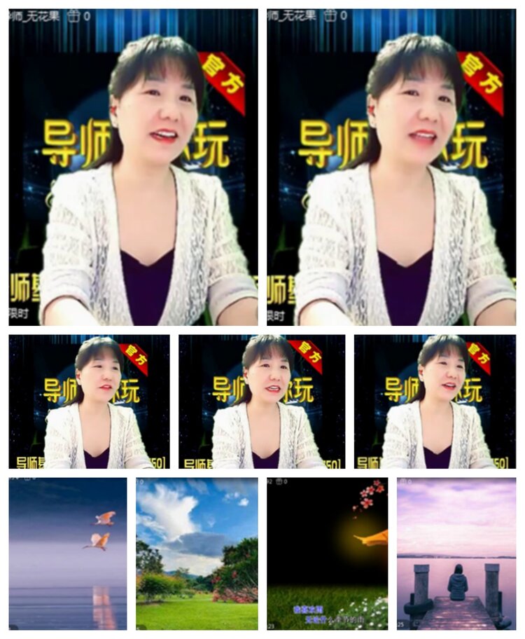 飞沙🎤V娱热点