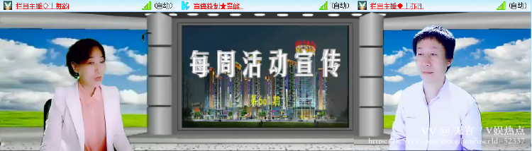 无言🎤V娱热点