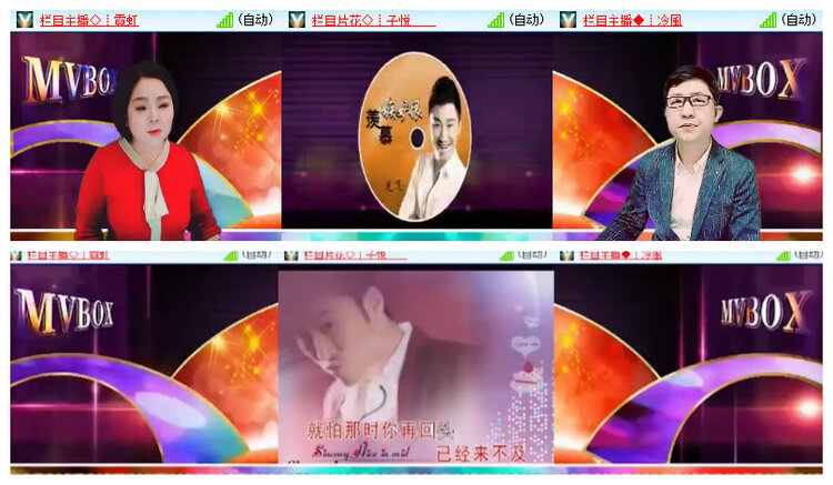 沛滢🎤V娱热点