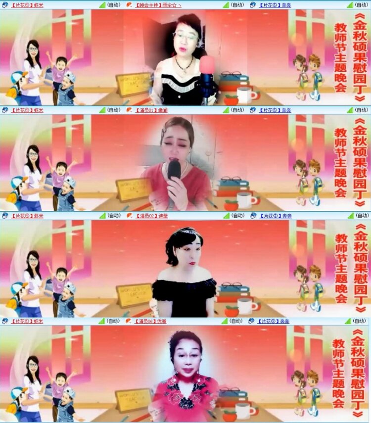 云中云🎤V娱热点