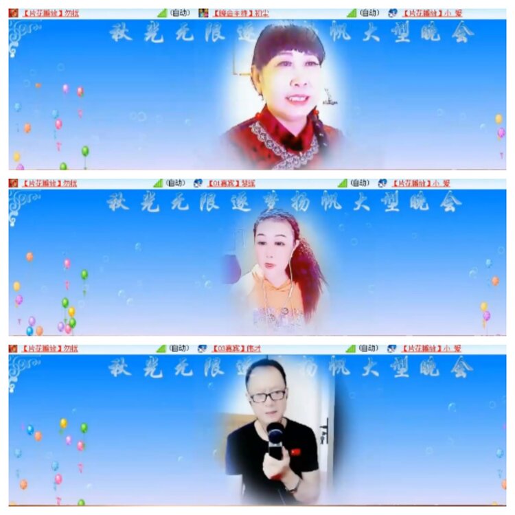 小浅🎤V娱热点