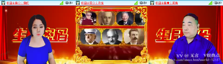 无言🎤V娱热点