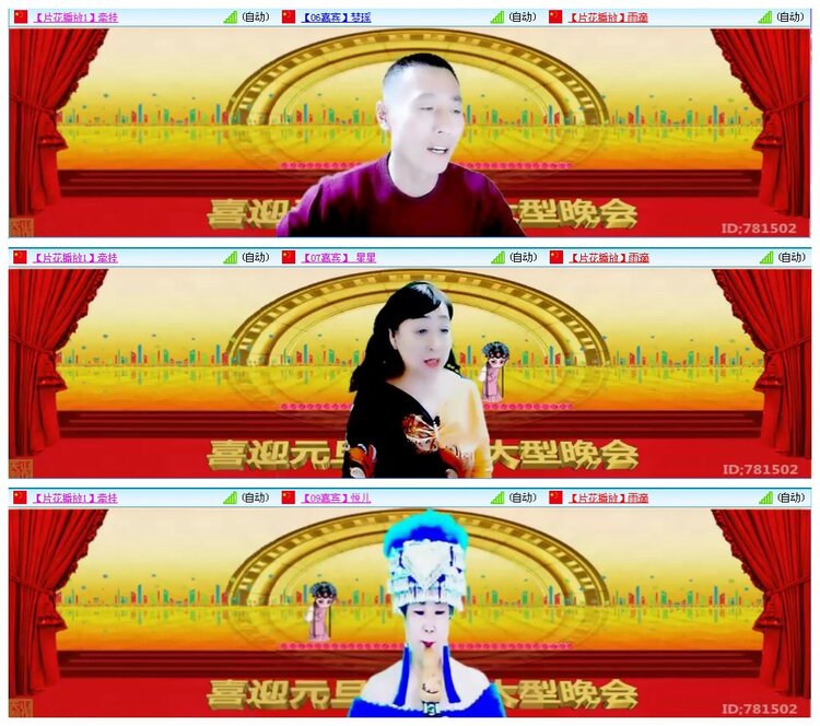 凡人🎤V娱热点