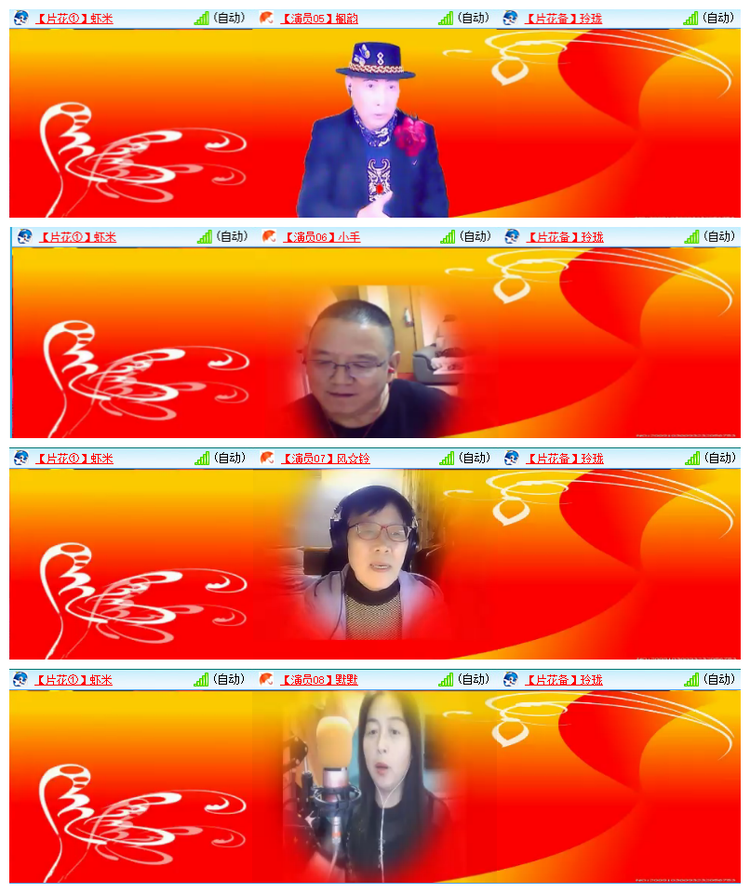 雪儿🎤V娱热点