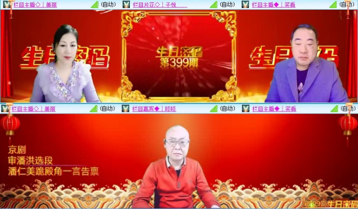 航航🎤V娱热点